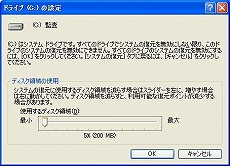 画像集#025のサムネイル/Eee PC発売記念（？）　この小さいマシンでゲームを動かしてみよう——その1：Windows XPを頑張って小さくしてみる