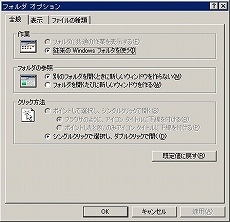 画像集#005のサムネイル/Eee PC発売記念（？）　この小さいマシンでゲームを動かしてみよう——その2：Windows XPを頑張って軽快にしてみる