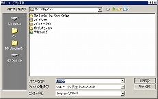画像集#009のサムネイル/Eee PC発売記念（？）　この小さいマシンでゲームを動かしてみよう——その2：Windows XPを頑張って軽快にしてみる