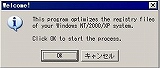 画像集#016のサムネイル/Eee PC発売記念（？）　この小さいマシンでゲームを動かしてみよう——その2：Windows XPを頑張って軽快にしてみる