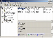 画像集#028のサムネイル/Eee PC発売記念（？）　この小さいマシンでゲームを動かしてみよう——その2：Windows XPを頑張って軽快にしてみる