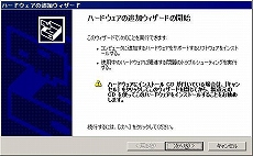 画像集#029のサムネイル/Eee PC発売記念（？）　この小さいマシンでゲームを動かしてみよう——その2：Windows XPを頑張って軽快にしてみる