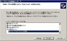 画像集#031のサムネイル/Eee PC発売記念（？）　この小さいマシンでゲームを動かしてみよう——その2：Windows XPを頑張って軽快にしてみる