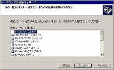 画像集#033のサムネイル/Eee PC発売記念（？）　この小さいマシンでゲームを動かしてみよう——その2：Windows XPを頑張って軽快にしてみる