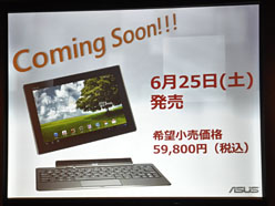 ꡼ No.003 | æܡɺѤASUSAndroid֥åȡEee Pad Transformerס62559800ߤȯ