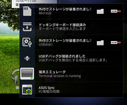 ꡼ No.031 | Android 3.1ؤιǿʲEee Pad TransformerסӤǤλȤޤơ줳å