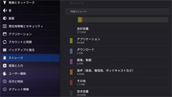 ꡼ No.038 | Android 3.1ؤιǿʲEee Pad TransformerסӤǤλȤޤơ줳å