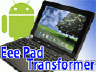 Android 3.1への更新で進化した「Eee Pad Transformer」。ゲーム用途で 