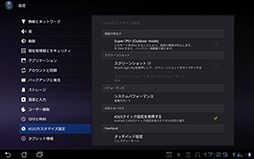 ꡼ No.012Υͥ / Tegra 3ܤASUSAndroid֥åȡEee Pad TF201ץӥ塼ӤǤλȤץ쥤ࡼӡǳǧ