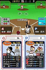 プロ野球 ファミスタDS