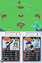 プロ野球 ファミスタDS