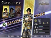 画像集#010のサムネイル/計79人の武将が激闘を繰り広げるアクションゲーム「無双OROCHI」のPC版が発売決定