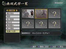 ������#001�Υ���ͥ���/��̵��OROCHI�ס�PC�Ǥǿ����ɲä���륰��ե��å�����ǽ�γ��׸���