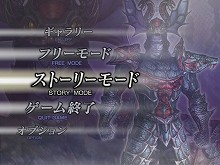 ������#002�Υ���ͥ���/��̵��OROCHI�ס�PC�Ǥǿ����ɲä���륰��ե��å�����ǽ�γ��׸���