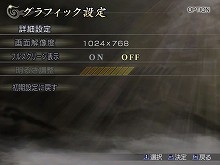 ������#005�Υ���ͥ���/��̵��OROCHI�ס�PC�Ǥǿ����ɲä���륰��ե��å�����ǽ�γ��׸���