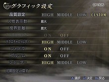 ������#006�Υ���ͥ���/��̵��OROCHI�ס�PC�Ǥǿ����ɲä���륰��ե��å�����ǽ�γ��׸���