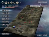 画像集#001のサムネイル/英雄達が時空を超えて手を結ぶ「無双OROCHI」の体験版を4GamerにUp
