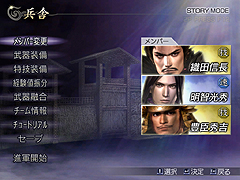 画像集#010のサムネイル/信長が,関羽が,董卓が,家康が激突! 「無双OROCHI」のスクリーンショット集を掲載