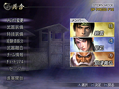 画像集#011のサムネイル/信長が,関羽が,董卓が,家康が激突! 「無双OROCHI」のスクリーンショット集を掲載