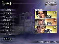 画像集#012のサムネイル/信長が,関羽が,董卓が,家康が激突! 「無双OROCHI」のスクリーンショット集を掲載