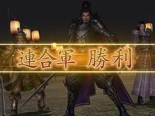 画像集#004のサムネイル/英雄達が時空を超えて夢の共演。「無双OROCHI」のレビューを掲載