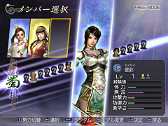 画像集#008のサムネイル/英雄達が時空を超えて夢の共演。「無双OROCHI」のレビューを掲載