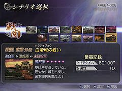 画像集#009のサムネイル/英雄達が時空を超えて夢の共演。「無双OROCHI」のレビューを掲載