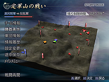 画像集#010のサムネイル/英雄達が時空を超えて夢の共演。「無双OROCHI」のレビューを掲載