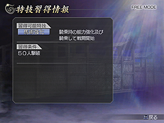 画像集#020のサムネイル/英雄達が時空を超えて夢の共演。「無双OROCHI」のレビューを掲載