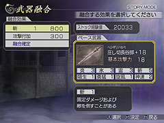 画像集#021のサムネイル/英雄達が時空を超えて夢の共演。「無双OROCHI」のレビューを掲載