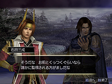 画像集#026のサムネイル/英雄達が時空を超えて夢の共演。「無双OROCHI」のレビューを掲載