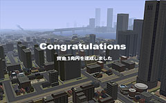 画像集#022のサムネイル/「A7」をフル3D化したシリーズ最新作「A列車で行こう8」のレビューを掲載