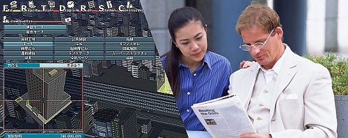 画像集#001のサムネイル/「A列車で行こう8」×ふくやまネットで,A列車向け経営計画書を公開