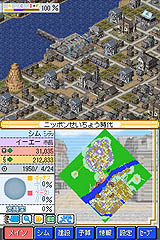 画像集#008のサムネイル/EA,人気シリーズの第2弾,「シムシティDS 2」を3月19日に発売