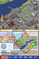 画像集#022のサムネイル/EA,人気シリーズの第2弾,「シムシティDS 2」を3月19日に発売