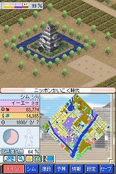 連載 Pcゲームを持ち出そう 第37回はnds用都市建設シム シムシティ Ds2 古代から未来へ続くまち を紹介