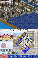 画像集#010のサムネイル/連載「PCゲームを持ち出そう!」。第37回はNDS用都市建設シム「シムシティ DS2 〜古代から未来へ続くまち〜」を紹介
