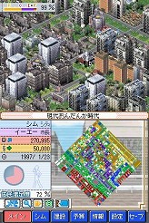 連載 Pcゲームを持ち出そう 第37回はnds用都市建設シム シムシティ Ds2 古代から未来へ続くまち を紹介