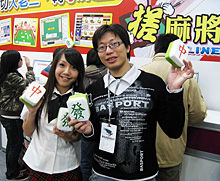 ������#005�Υ���ͥ���/��TAIPEI2008��04��UserJoy�Ǹ����������������������� Online�פɤ����Ǹ����褦�ʥ���饯�������о졩 �������ΤȤ�