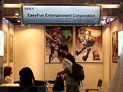 ꡼ No.006Υͥ / TGS 2009ѥѥӥꥪǸĤȥޤȤƾҲ