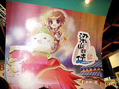 ������#001�Υ���ͥ���/��TAIPEI2008��09�Ϲ�����֥饰�ʥ�������饤��ס� RUN UP�Ρ��»����� ONLINE��