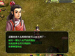 ������#008�Υ���ͥ���/��TAIPEI2008��10�ϥ饤�ȷ�MMORPG�Ρȵ�ǽ���ɤ�ˤ᤿����Φ���Ρ����� Online��