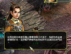 ������#013�Υ���ͥ���/��TAIPEI2008��10�ϥ饤�ȷ�MMORPG�Ρȵ�ǽ���ɤ�ˤ᤿����Φ���Ρ����� Online��