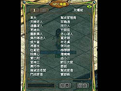 ������#016�Υ���ͥ���/��TAIPEI2008��10�ϥ饤�ȷ�MMORPG�Ρȵ�ǽ���ɤ�ˤ᤿����Φ���Ρ����� Online��