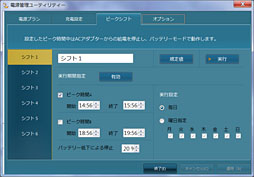 ꡼ No.017 | PRTSUKUMOǤ7档Ivy BridgeKeplerեHDվܤǰ²ʥޡΡPCƲо 
