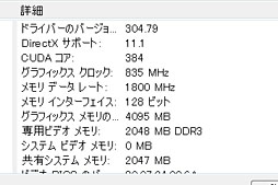 ꡼ No.018 | PRTSUKUMOǤ7档Ivy BridgeKeplerեHDվܤǰ²ʥޡΡPCƲо 