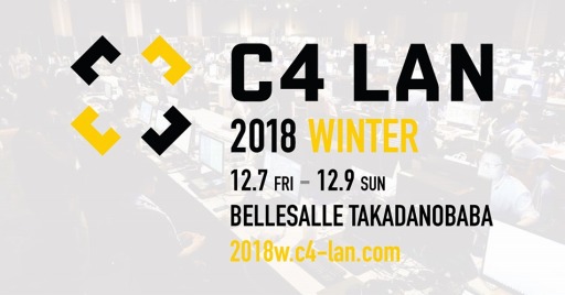 ���������꡼ No.001�Υ���ͥ������ / G-GEAR���٥󥭥塼����ѥ�ȶ�Ʊ��C4 LAN 2018 WINTER�˽�Ÿ