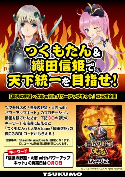 ���������꡼ No.001�Υ���ͥ������ / G-GEAR����12��ʡ�������ॳ��ƥ��ȡ�GFF AWARD 2019�פ˾��ʤȤ���PC���Τ��󶡡�PC������λ�ͷ���