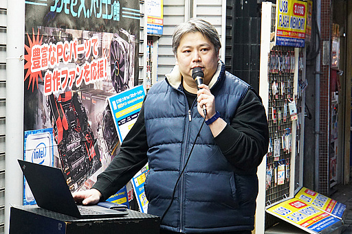 ���������꡼ No.005�Υ���ͥ������ / ���ո��ĥ���ѥ�������Ź�ǡ֥ĥ���ǥѥ�����פ�׳��š����٥�ȵ�ǰ��ǥ�Υ����ޡ�����PC��ͽ��������