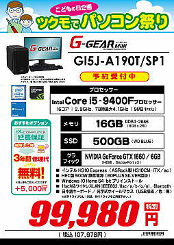 ���������꡼ No.008�Υ���ͥ������ / ���ո��ĥ���ѥ�������Ź�ǡ֥ĥ���ǥѥ�����פ�׳��š����٥�ȵ�ǰ��ǥ�Υ����ޡ�����PC��ͽ��������